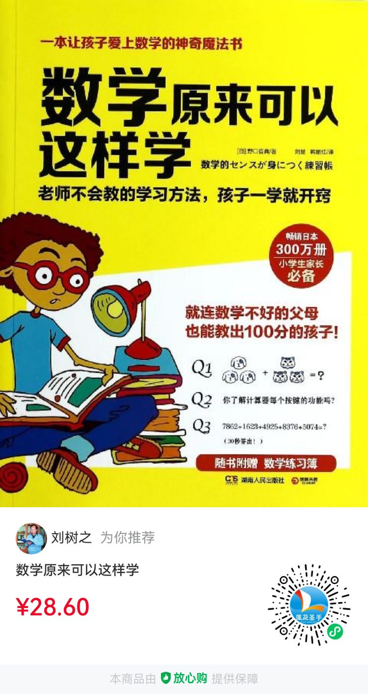 推荐海报.jpeg